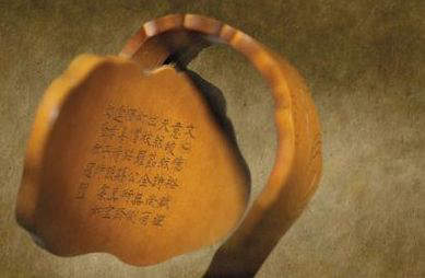 Kaishu script poem by Emperor Qianlong on the underside of the lingzhi head