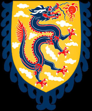 Chinese Dragon and Flaming Pearl Motif on a banner