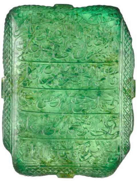 Moghul emerald inscribed with shite invocation