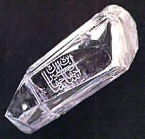 Shah diamond inscribed in Arabic with the names of three rulers